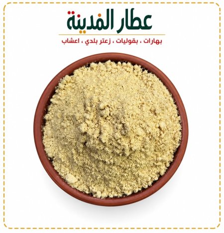 زنجبيل مطحون